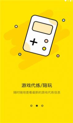 七里阁(购物)最新版app图3