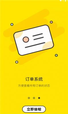 七里阁(购物)最新版app图1