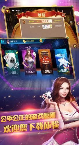 心得棋牌2023官网版图3