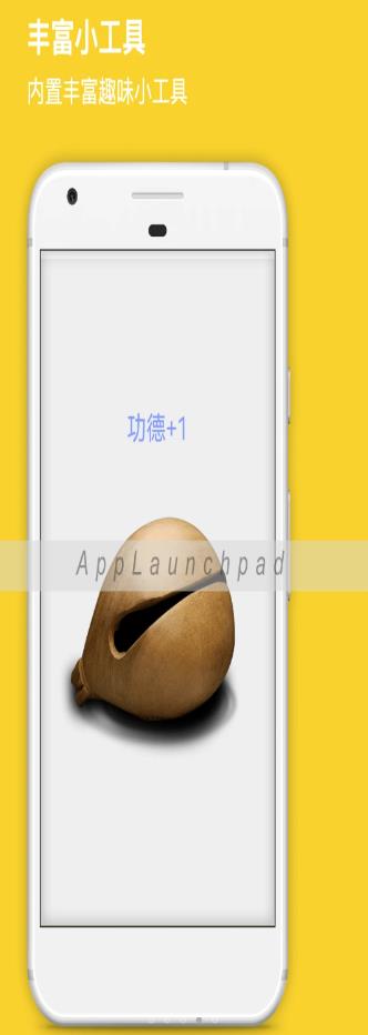 大转盘小抉择app官方版图2