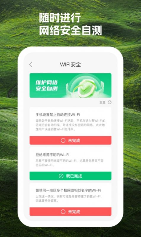 时积app图1