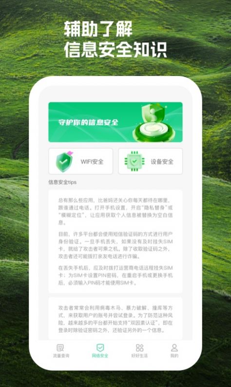 时积app图2