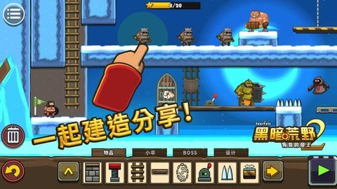 黑暗荒野2无限金币版最新图片1