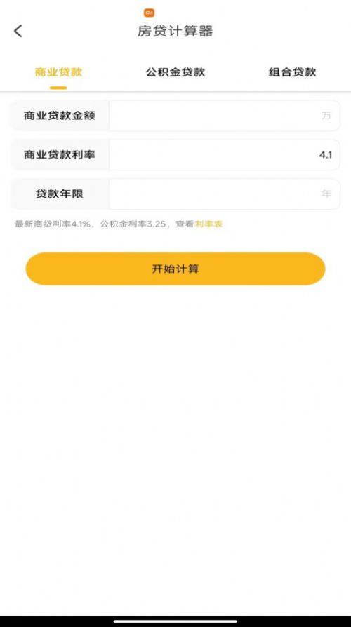 走路联盟app手机版图1