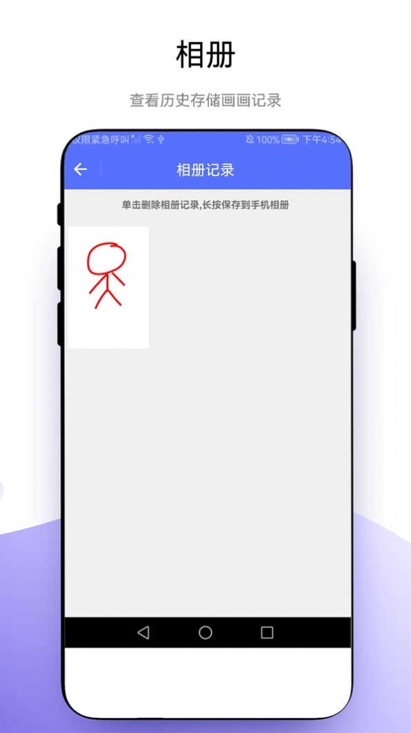 优奕创意绘画图片大全app图3