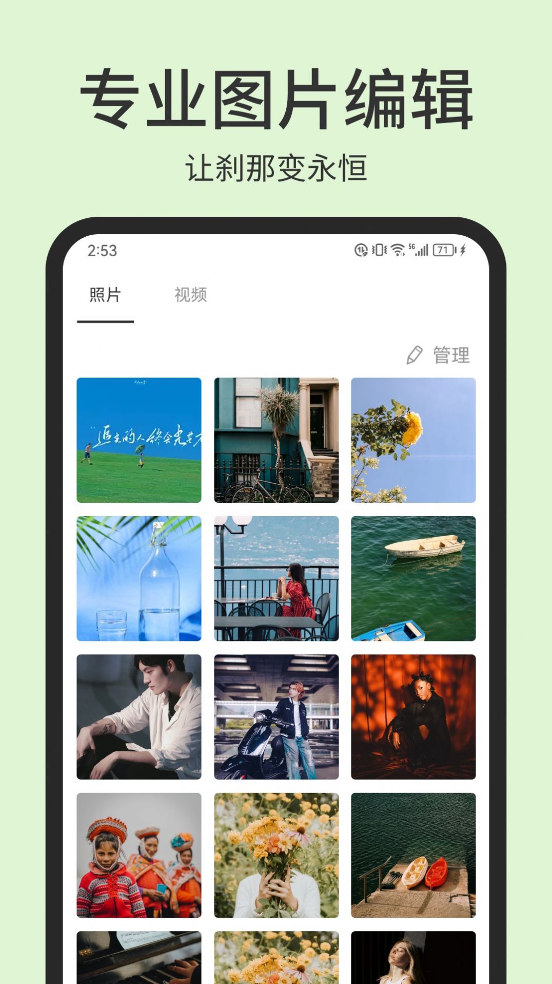 photopea图片编辑正式版app图1