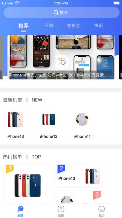 漫川飞鱼最新版app图片1