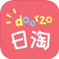 doorzo日淘app