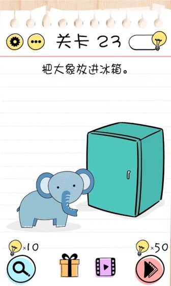 BrainTest游戏正式版图1