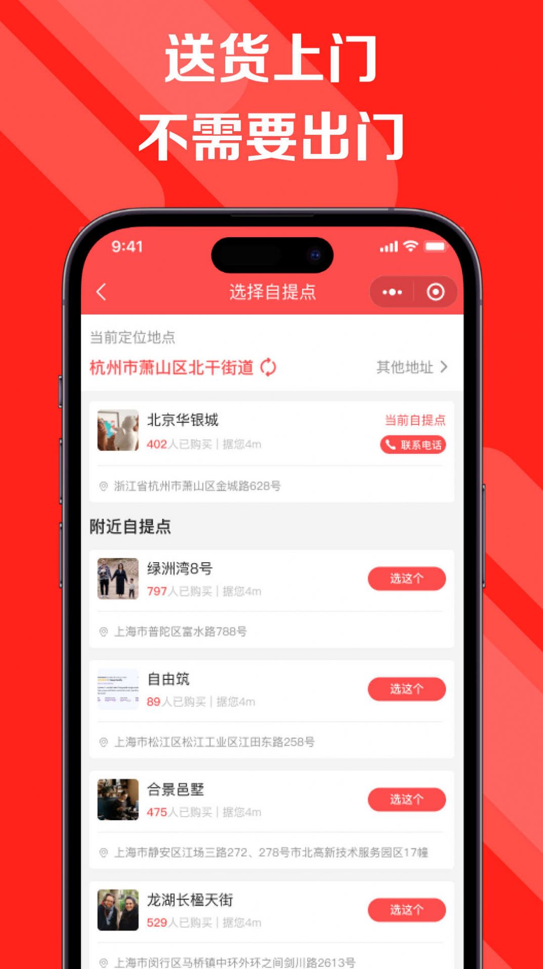 宏信农资最新版app图片1