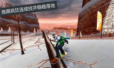 滑雪板盛宴2游戏官方版图2