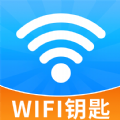 WiFi钥匙畅无线app