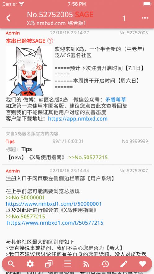 霞岛社区免费版app下载图2