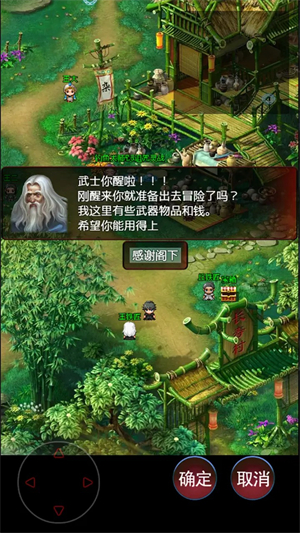 魔道起源游戏最新版图2