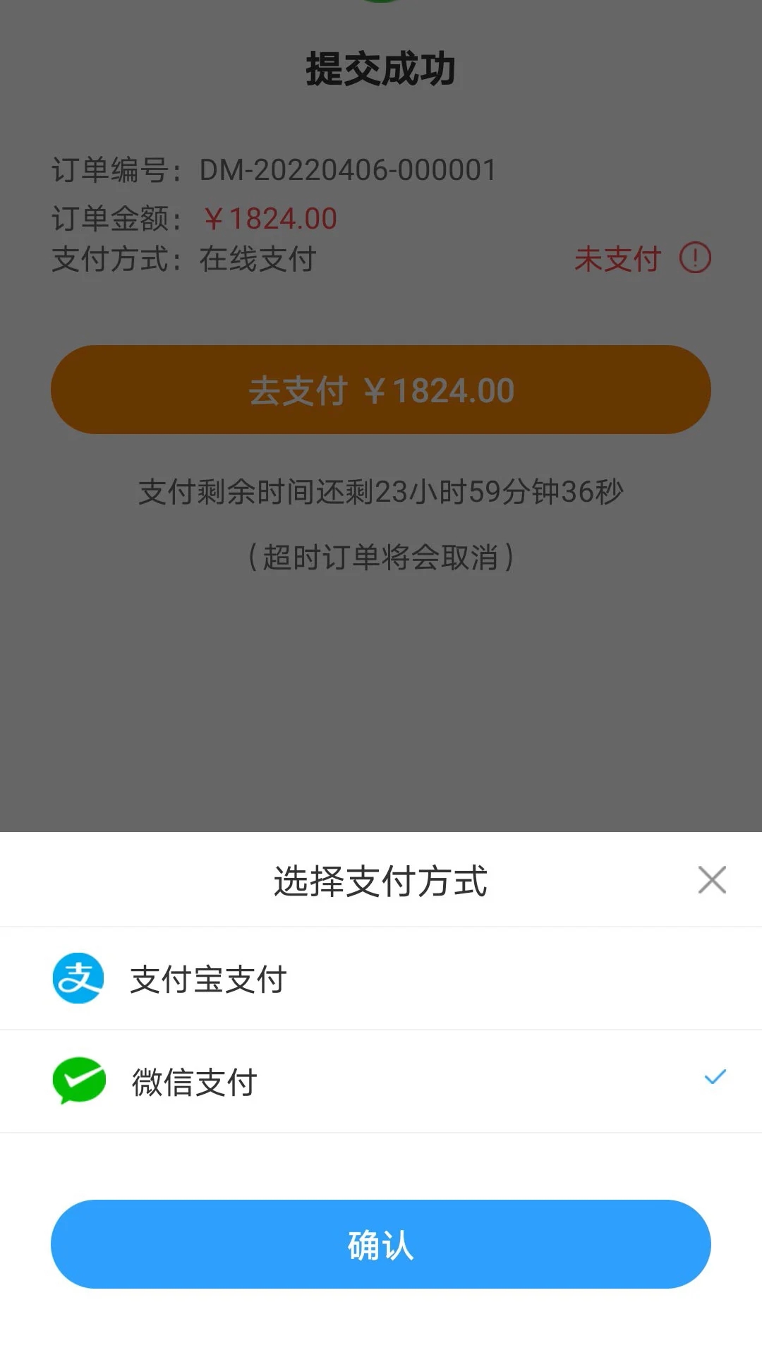 颜药师优选最新官方版app图3