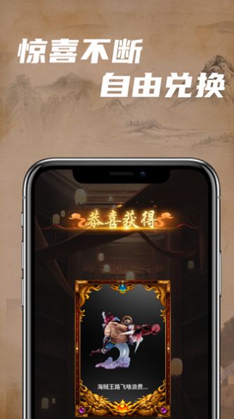 大王赏(盲盒)最新版app图3