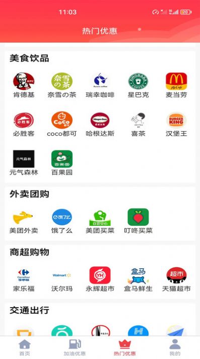 省汇汇手机版app图3