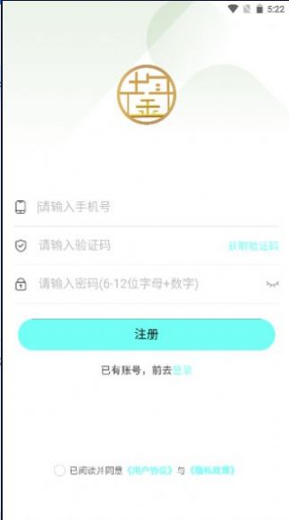 中鋆旅游官方版app图3