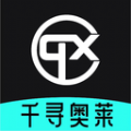 千寻奥莱ap
