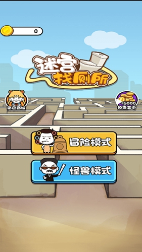 愤怒之剑游戏图2