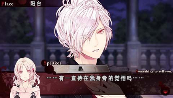 魔鬼恋人游戏图1