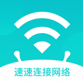 速速连接网络app