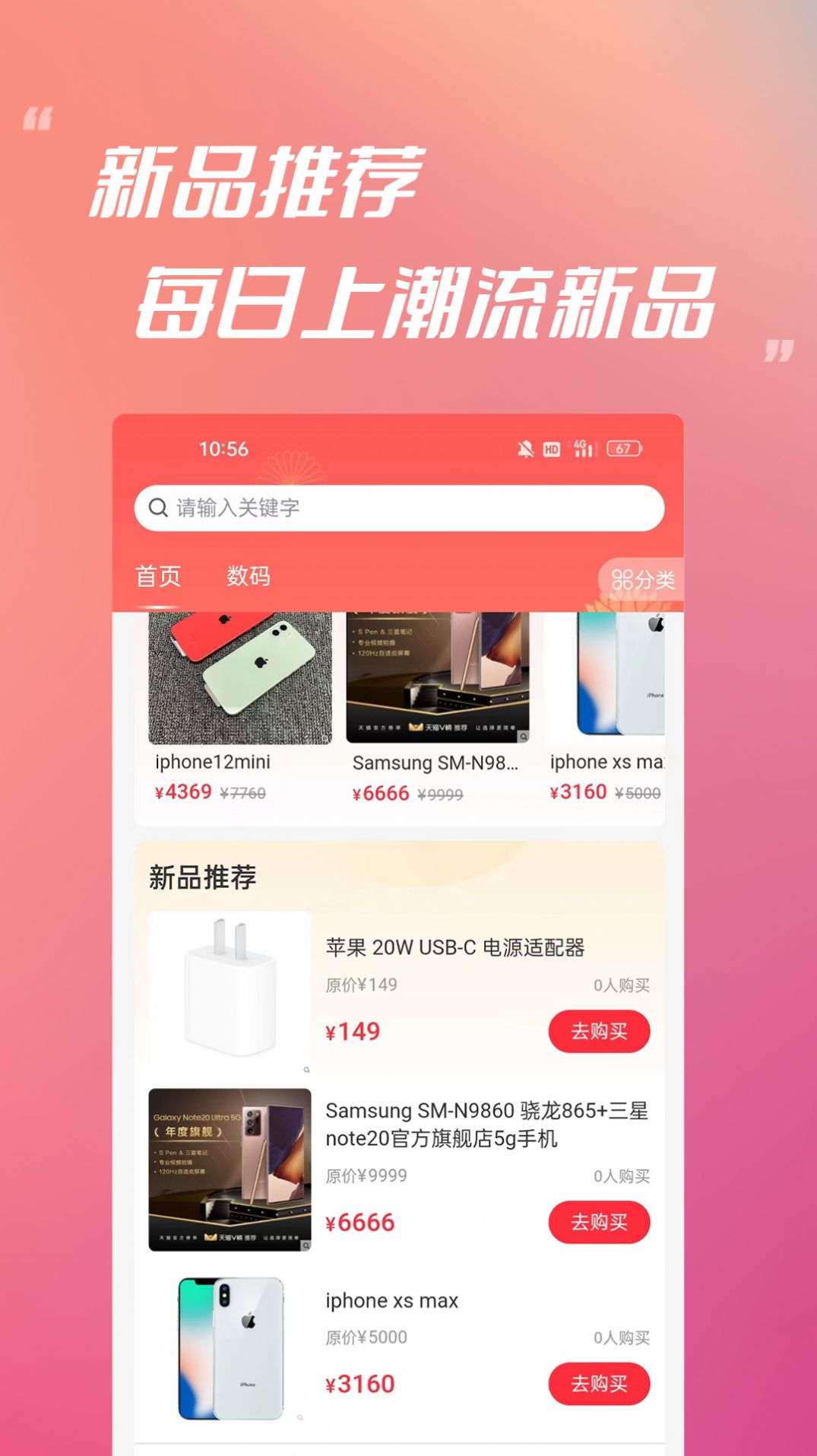 易星文化(购物)手机版app图2