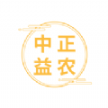 中正益农app