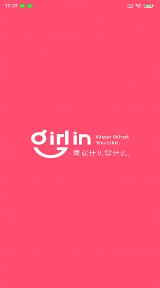 GirlIn(服装租赁)手机版下载图3