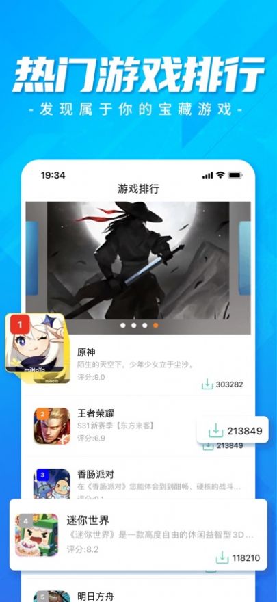 光芋盒子app手机版图1