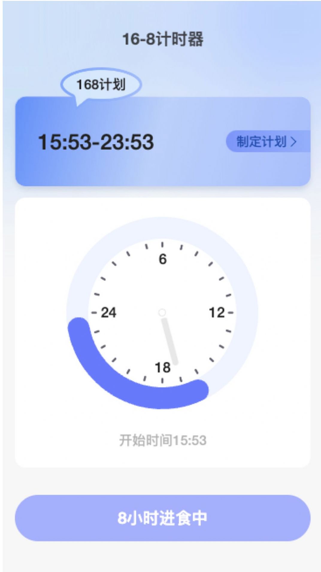 强力充电app手机版图1