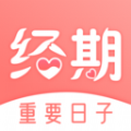 大姨妈备孕助手app