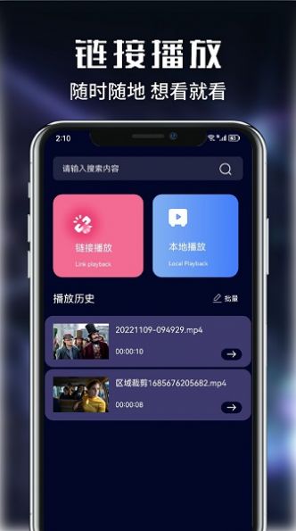 河豚视频剪辑app正式版图2