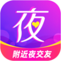 附近夜交友app