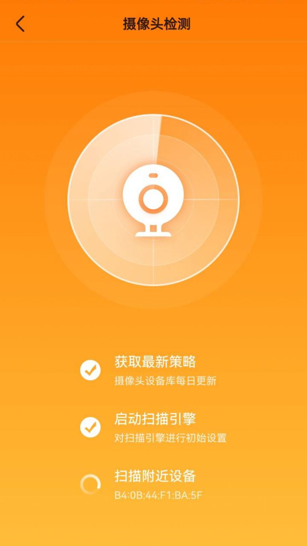 WIFI秒连伴侣钥匙app图片1