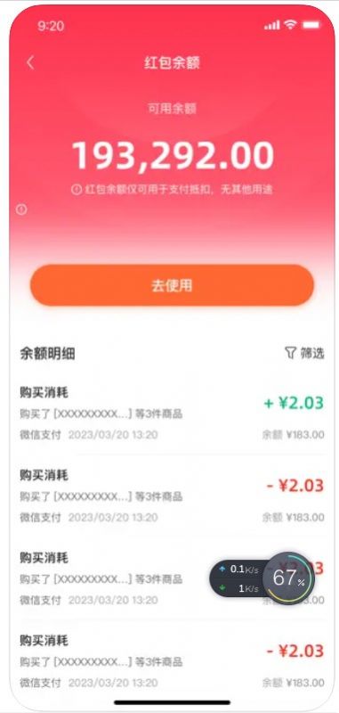 萌宠汇集ios版app下载图2