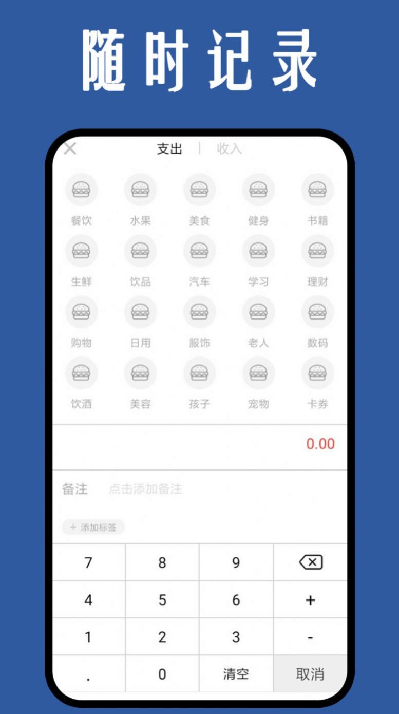 格游日记ap图2