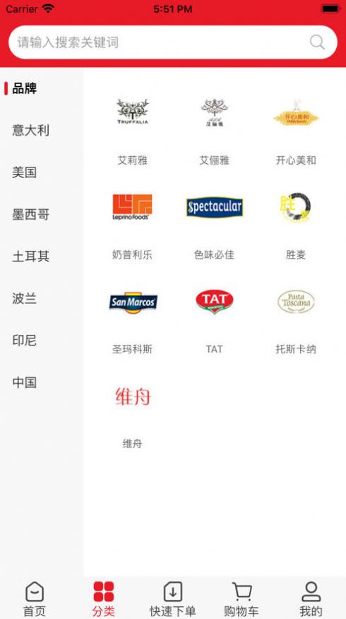 和晖胜麦app图1