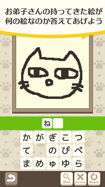 猫画家安卓版图片1