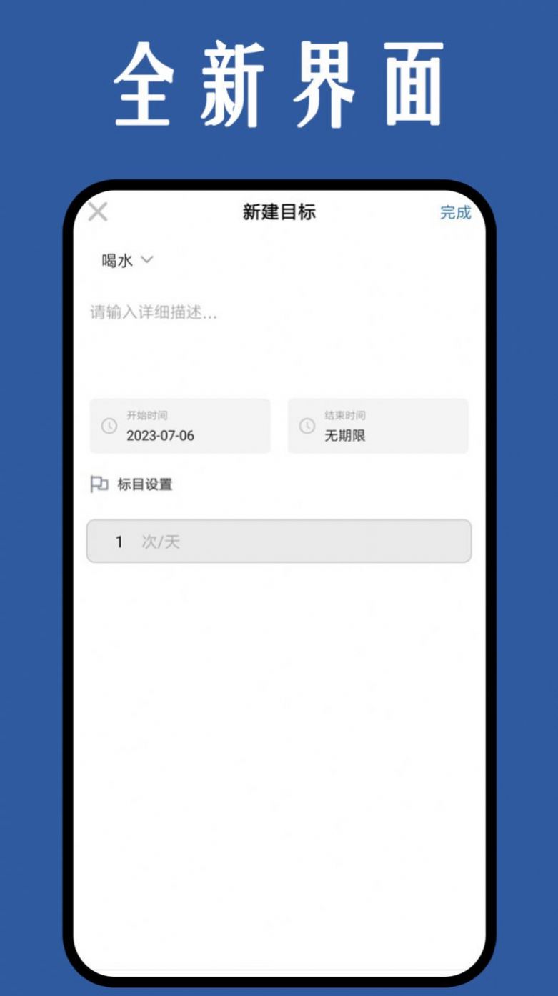 格游日记app官方版图1