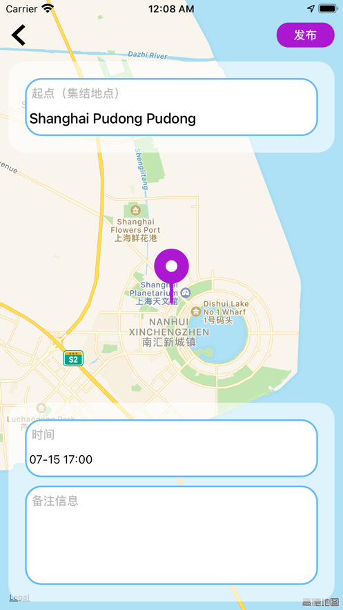 Hi团跑app苹果版下载图2