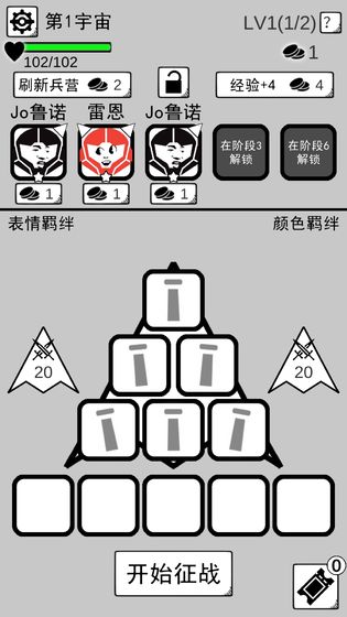 坏坏的飞机游戏最新版图3