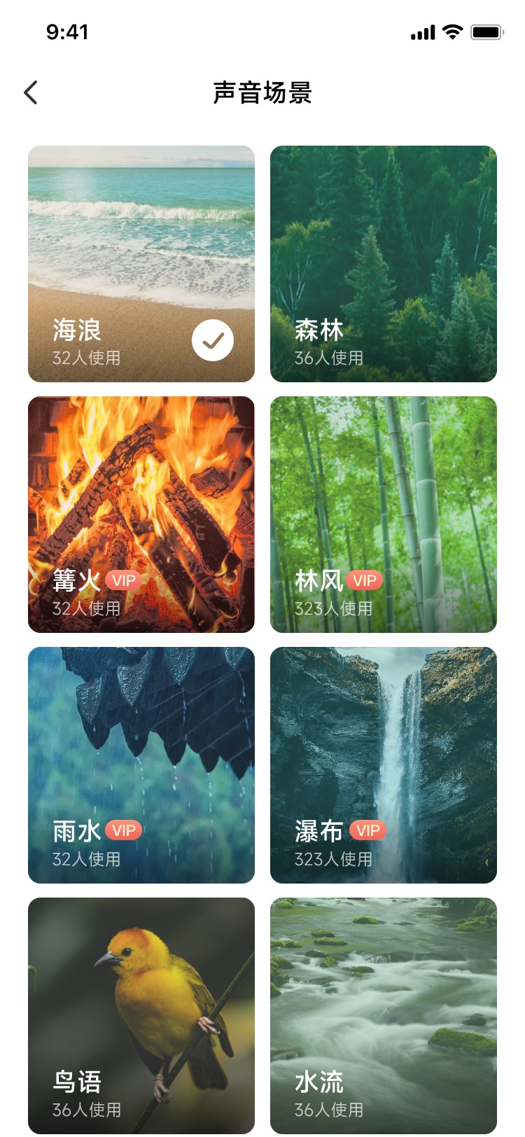 一念自在app手机版图1