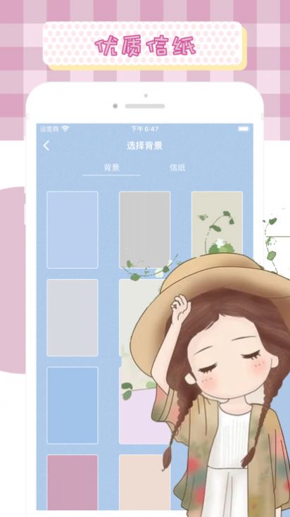 手帐日记本app手机版图3