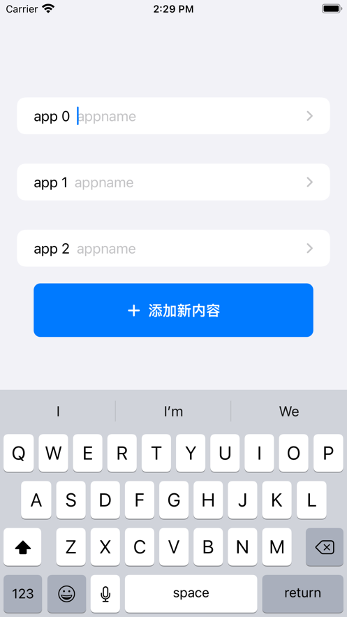 分编小记ios版下载图1