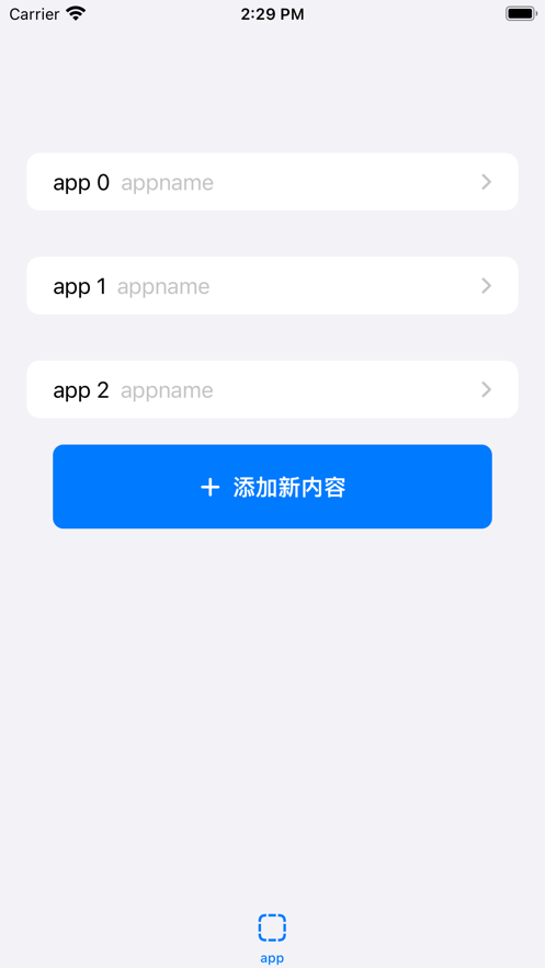 分编小记ios版下载图2