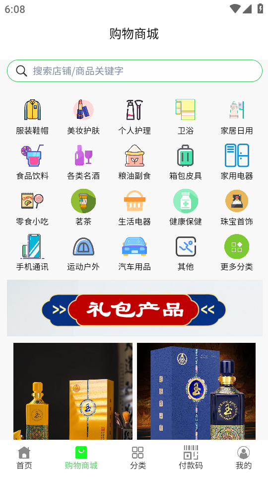 爱来得app最新版图片1