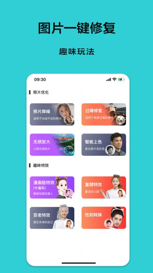 小布丁壁纸app手机版图2