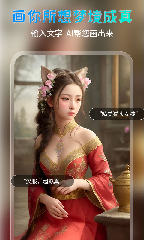 趣绘画app手机版图2