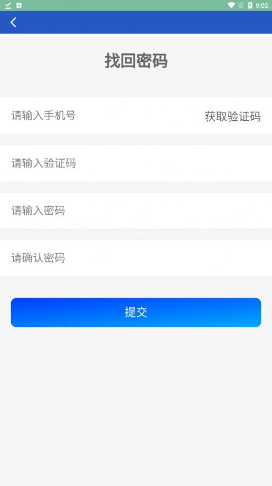 名酒城app图1